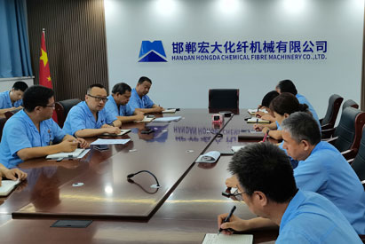 組織集團(tuán)公司年中工作會宣貫及重點工作布置專題會